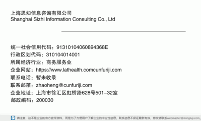 上海思知信息咨詢 構建智慧信息服務體系，賦能企業發展